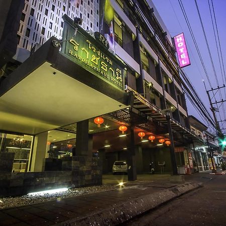 The Ratchathani Hotel Ubon Ratchathani Exterior photo